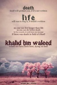 50 Inspirational Islamic Quotes About Death with Images  