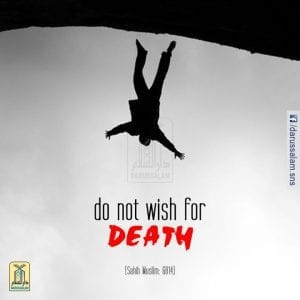 50 Inspirational Islamic Quotes About Death with Images  