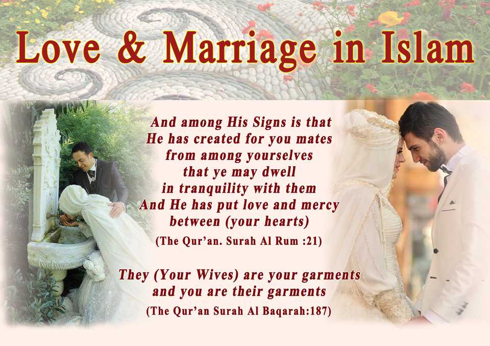 quotes about marriage in islam (46)