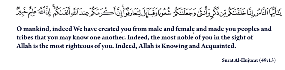 50 Islamic Quotes on Life with Images and Meaning