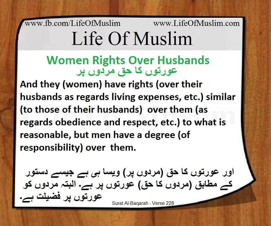 50 Best Islamic Quotes on Women Rights with Images  