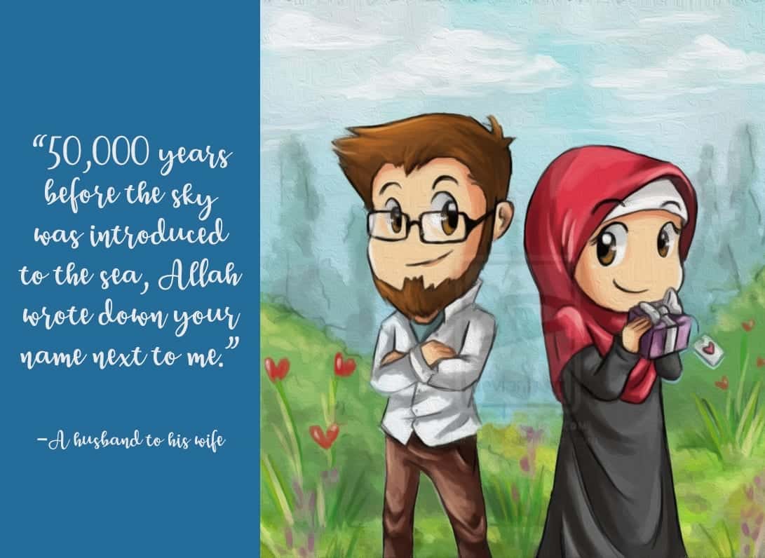 quotes about marriage in islam (50)