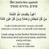 Symptoms Of Evil Eye In Islam - How To Remove Nazar In Islam