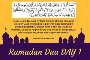 Ramadan Duas Complete Collection & 30 Daily Duas For Ramadan