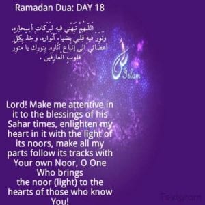 Ramadan Duas Complete Collection Daily Duas For Ramadan