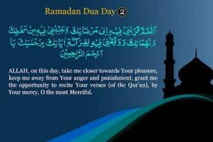 Ramadan Duas Complete Collection & 30 Daily Duas For Ramadan