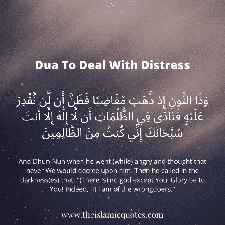 10 Powerful Islamic Duas To Recite When Facing Difficulties