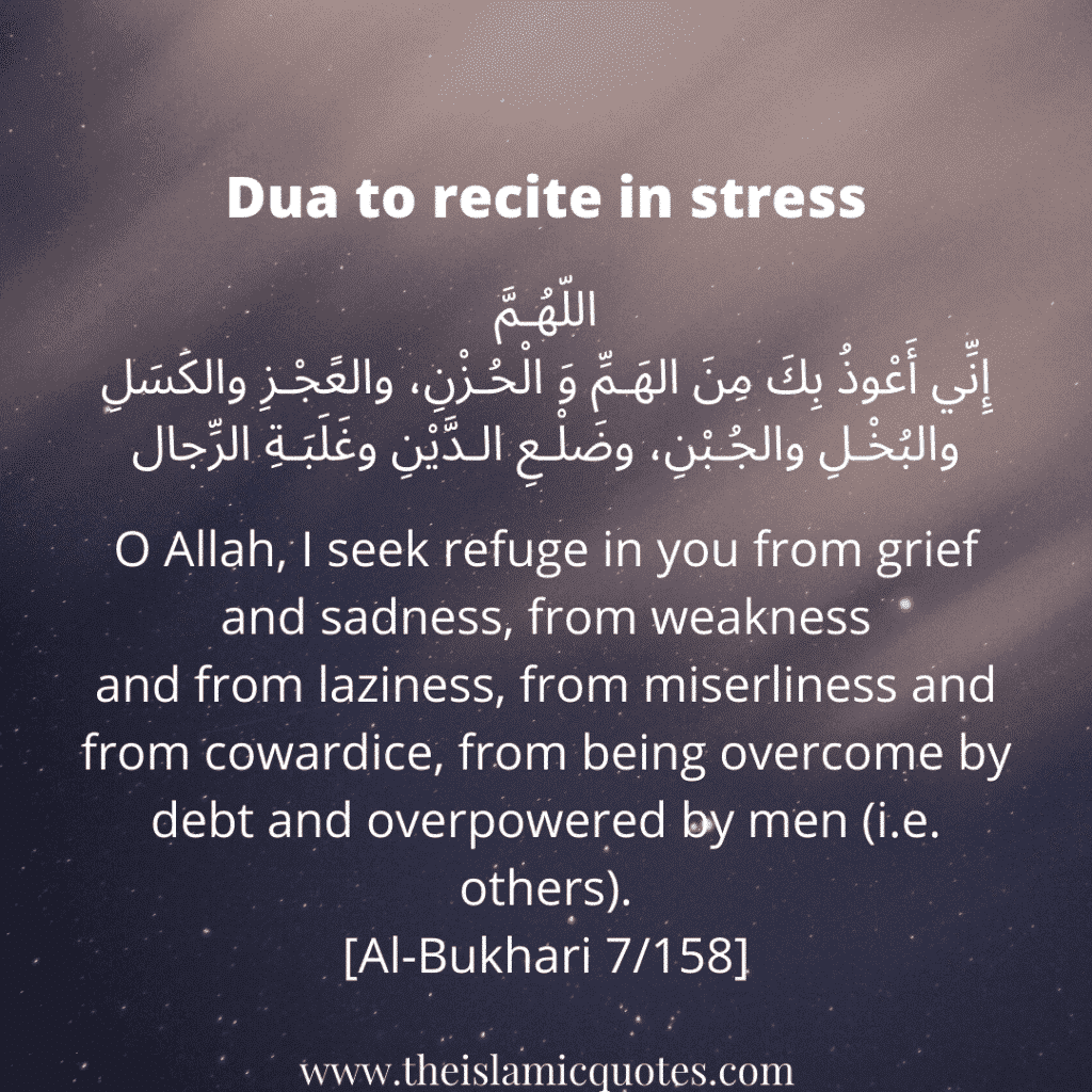 stress-dua-1