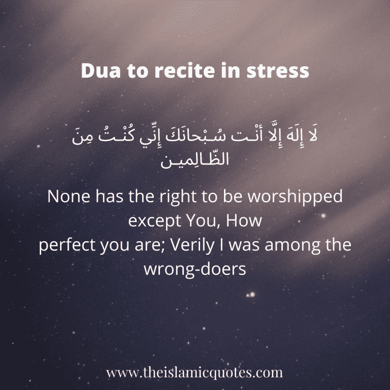 stress dua (3)