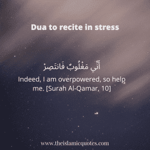 10 Powerful Islamic Duas To Recite When Facing Difficulties