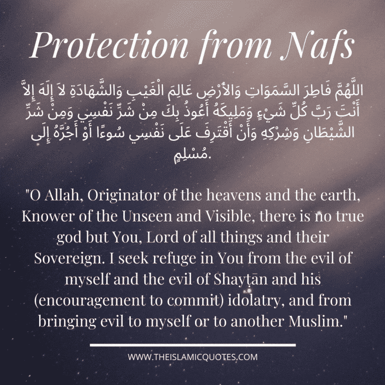 20 Powerful Islamic Duas For Safety & Protection From Harm