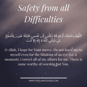 20 Powerful Islamic Duas For Safety & Protection From Harm