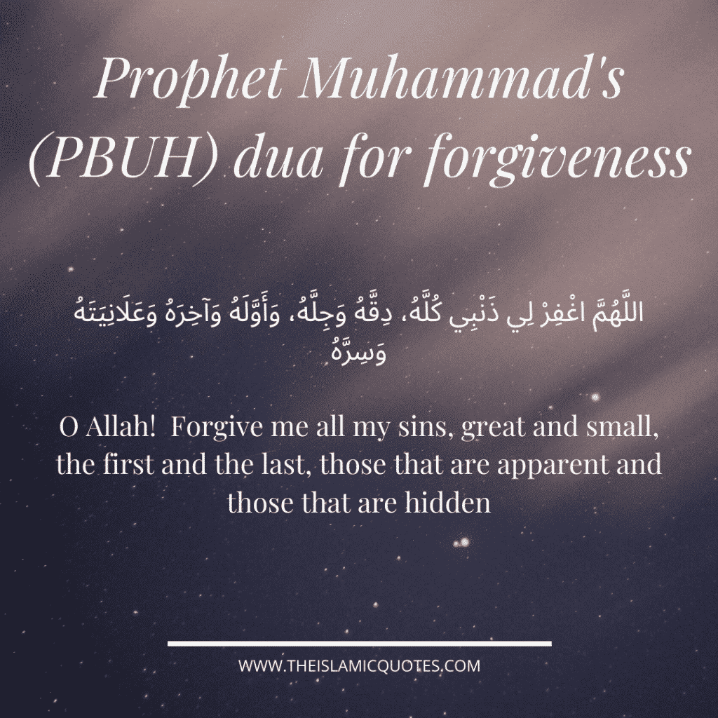 12 Powerful Duas to Ask Allah for Forgiveness of Sins