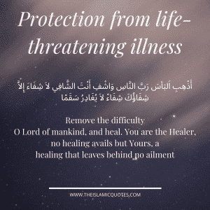 20 Powerful Islamic Duas For Safety & Protection From Harm