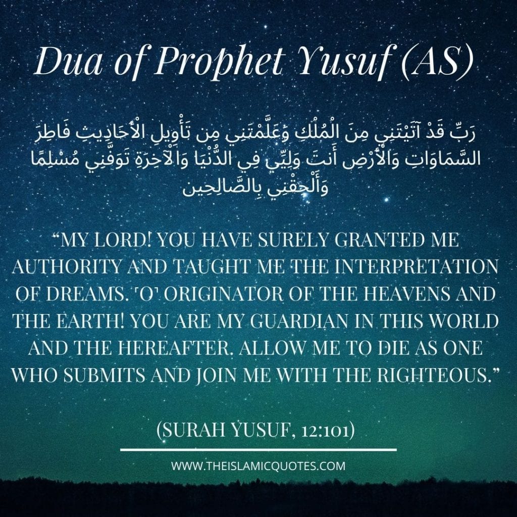 Duas Of The Prophets Duas For All Situations In Life