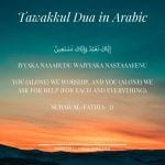 What is Tawakkul & 9 Easy Ways to Increase Tawakkul in Allah