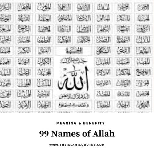 99 Names of Allah with Meaning, Explanation & Benefits