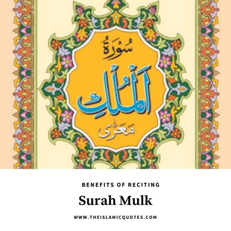 Benefits Of Surah Mulk 7 Reasons To Recite Surah Mulk Today