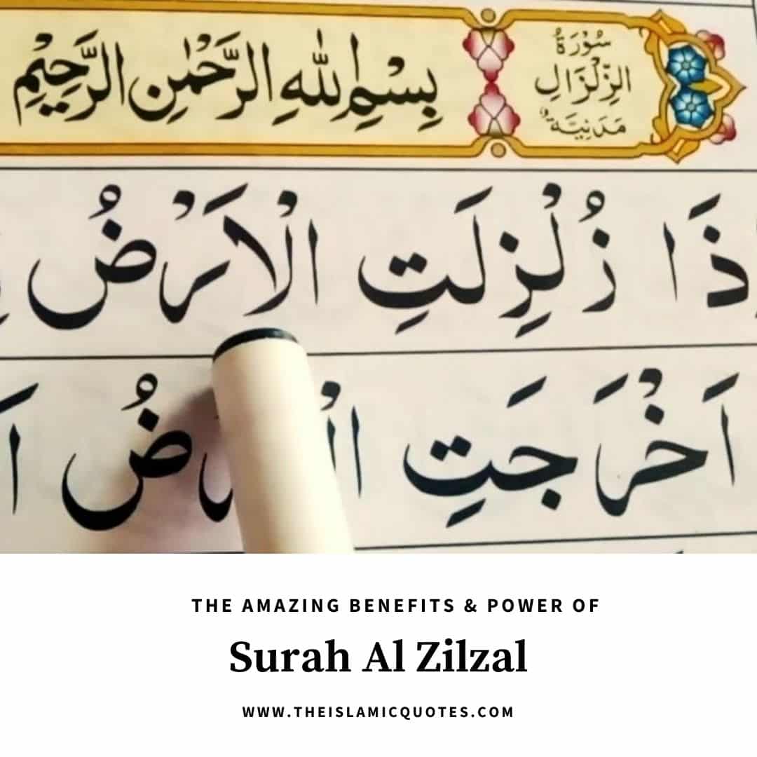 Surah Al Zilzal Benefits 5 Virtues Of Reciting Surah Zilzal