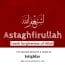 10 Amazing Benefits Of Istighfar & How To Do Istighfar