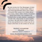 SubhanAllah Meaning In Islam: When & Why Do Muslims Say It?