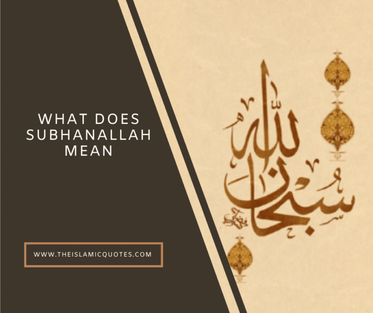 SubhanAllah Meaning In Islam: When & Why Do Muslims Say It?