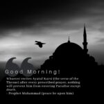 25 Good Morning Quotes For Muslims (With Pictures)