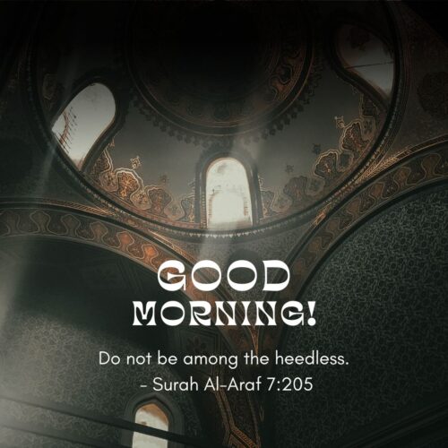 25 Good Morning Quotes For Muslims (With Pictures)