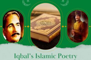 Islamic Poetry by Allama Iqbal (In Urdu)  
