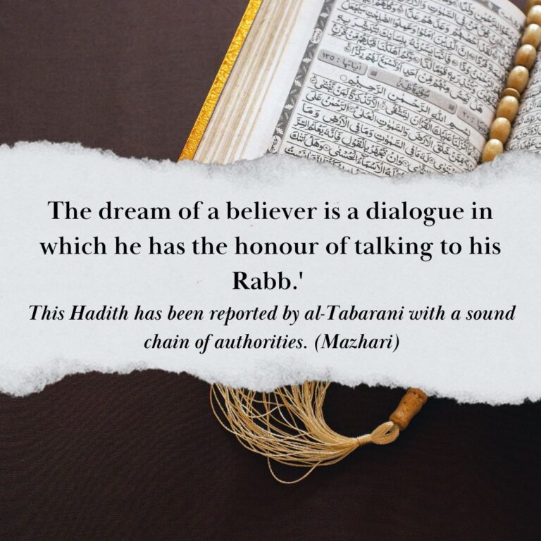 Dreams In Islam 1 768x768 